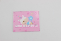 Poupée en silicone mignonne de 21 cm avec des tenues d'animaux