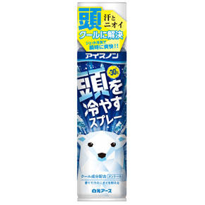 Spray Corporal Refrescante Herbal 95g, Spray Frío Sin Sensación de Congelación, Producto de Temporada - Product Image 1