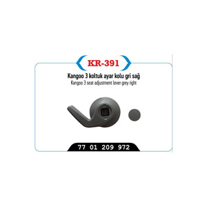Levier de réglage du siège droit en gris pour Kangoo III 7701209972 Sièges de voiture modifiés - Product Image 2