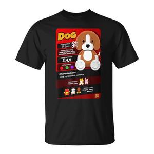 Camiseta del año del perro del zodíaco chino, diseño de horóscopo con información sobre animales, talla unisex para adultos - Product Image 1