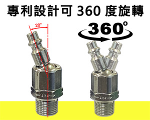 APlus ปลั๊ก YY0004ลมหมุนได้3/8นิ้ว NPT-18เชื่อมต่ออย่างรวดเร็วอุปกรณ์แอร์ประเภทอเมริกัน - Product Image 2