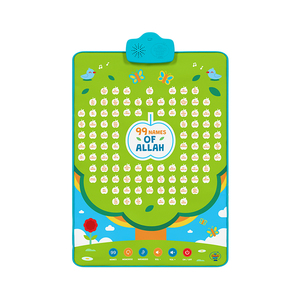 La mejor calidad para niños, educativo, con pilas, 99 nombres de Alá, aprendizaje, gráfico interactivo de Arte de pared de Color verde - Product Image 1