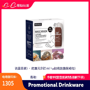 Tazza Personalizzata da 320ml, Articoli Promozionali per Bevande Personalizzabili - Product Image 2