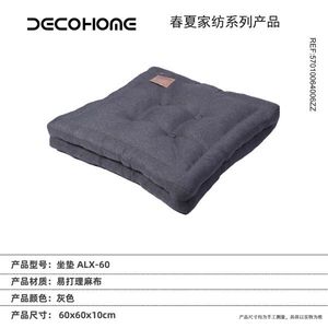 Cuscini Premium per Esterni e Giardino, Cuscini per Pavimenti e Prati - Product Image 1