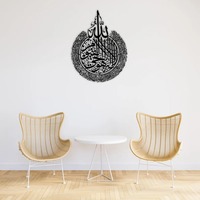 Art mural en métal élégant noir avec calligraphie islamique, design Art Déco, fait main, moderne, pour la décoration de la maison, du salon, du Ramadan, des anniversaires