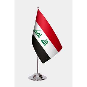 Drapeaux de bureau irakiens avec impression numérique et mât en aluminium - Product Image 1