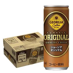 185gr ภูเขาจอร์เจียสีมรกต