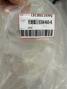 Faisceau de câblage de contrôle ECU de haute qualité LS13E01197P2 PC11C conçu pour les pièces de machines de Construction d'excavatrice SK460-8 Kobelco - Product Image 3