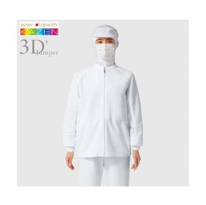 Pull japonais surdimensionné à manches longues avec capuche Combinaison de nettoyage pour vêtements de travail de grande taille - Product Image 1