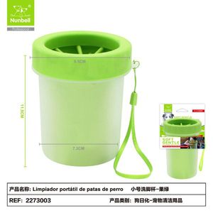 <b>Portable</b> Small Paw Washing Cup for Cleaning & <b>Bathing</b> Puppies - Product Image 1
