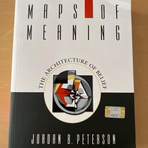 Mapas de significado: la arquitectura de la creencia (libro en rústica) Una exploración profunda de la psicología (al por mayor) - Product Image 1