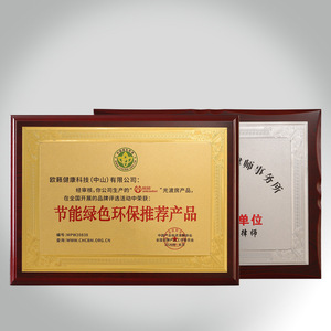 Wooden Base Copper <b>Plaque</b> Award Medal Honor Board for Competitions and Recognition - Product Image 1