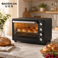 Four à convection électrique 2000W 45L, multi-tension, multifonction, marque personnalisée OEM pour boulangerie et cuisine, UE/US