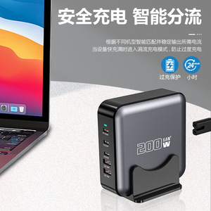 ที่ชาร์จ GaN แบบตั้งโต๊ะ 200W หลายพอร์ต พร้อมที่วางแล็ปท็อปและระบบชาร์จไร้สายเร็ว - Product Image 1