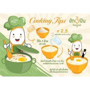 โจ๊กข้าวสำเร็จรูป รสไก่เห็ด 150 กรัม ยี่ห้อฮักพัน จากประเทศไทย - Product Image 4