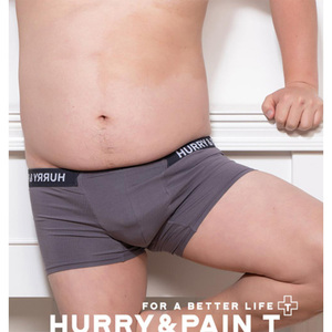 [HURRY & PAIN T] Basic Cotton un coton haute tension trois pièces crée une forte adhérence sous-vêtements hommes Boxers Slips pour hommes - Product Image 4