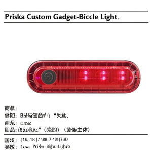 Luce per Bicicletta Personalizzata Priska - Product Image 3