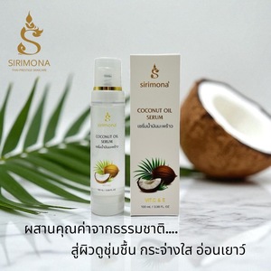 Sérum à l'huile de noix de coco biologique à base de plantes SIRIMONA Premium, éclaircissant, hydratant, anti-âge, anti-rides, macadamia, avocat - Product Image 6