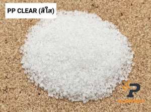เม็ดพลาสติก PP รีไซเคิล คุณภาพสูง ยี่ห้อ Plastmax รุ่นขายดี โทนสีใส เกรดสำหรับงานฉีดขึ้นรูป PPG-1 สมุทรปราณ - Product Image 3