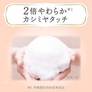 Date Made in Japan KAO Marque Premium Tape Bébé Couches Couches M48 Coton Matériel En Gros pour Bébés En Gros en vrac - Product Image 4