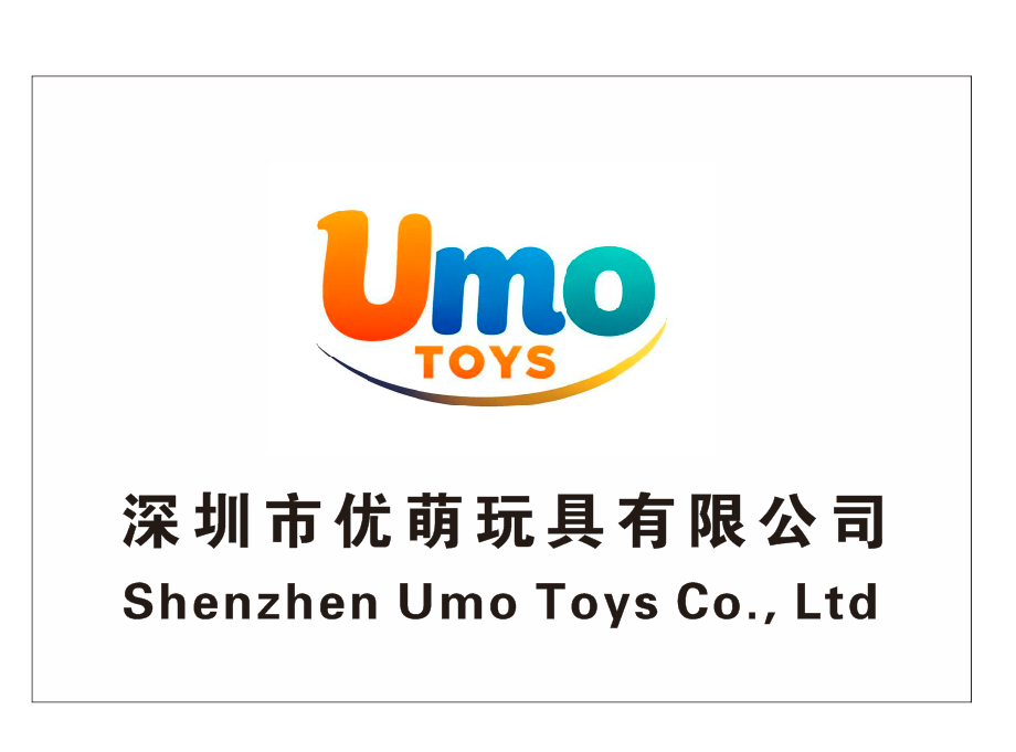 Shenzhen Umo Toys Co., Ltd. logo