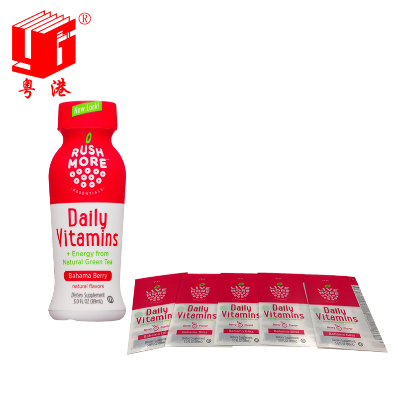 GH-printing Customized Shrink Sleeve Plastic Film PET/PP Waterproof Shrink Wrap Label for Skincare Product Package