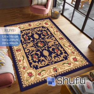 Ensemble de tapis Shufu de style moderne, lavable, antidérapant, abstrait, en caoutchouc thermoplastique, flanelle, polyester douillet, à poils moyens, fabriqué à la machine - Product Image 1