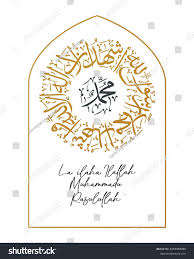 Art mural acrylique islamique - Product Image 4