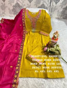 El último diseñador de muselina pura exclusiva con pantalones Kurti de trabajo manual y exportador mundial Dupatta a la venta - Product Image 5