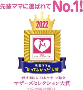 Le plus récent épouse KAO L56 japonais doux moelleux bébé couche choix populaire pour économiser les familles Ultra Jumbo Pack 56 feuilles - Product Image 6