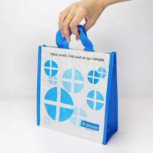 ถุงผ้าทอ PP - Product Image 1