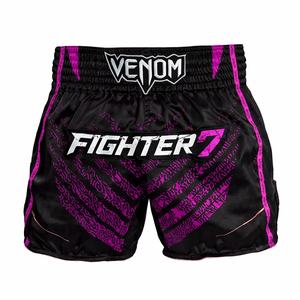Pantalones Cortos de Boxeo Ligeros Personalizables 2026, de Secado Rápido, Elásticos y Transpirables, para Deportes, BJJ, Kickboxing, Artes Marciales y Entrenamiento - Product Image 3