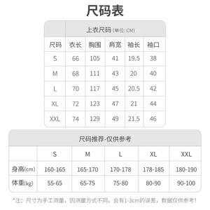 Cómodos uniformes de enfermería con logotipo personalizado para mujer con múltiples bolsillos para médicos, farmacia, Hospital, enfermeras, conjunto - Product Image 6