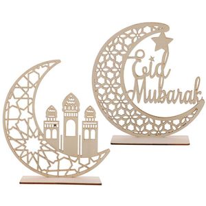 Pièce maîtresse décorative en métal de décor de Ramadan avec les modèles islamiques pour des occasions de fête à la maison - Product Image 6