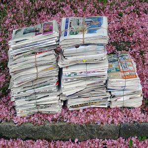 Old Used Newspaper <b>Waste</b> Scrap Clean ONP <b>Waste</b> <b>Paper</b> Available Wholesale Price Bulk Order Fast Delivery Best Price Buy Now - Product Image 1