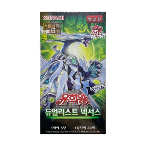 Konami Yu Gi Oh Duelist Nexus 1000 Card Pack Édition Coréenne 5 Cartes par Paquet - Product Image 1