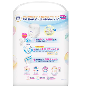 Newest Japan Original KAO Training <b>Pull</b> UP <b>Underwear</b> M52 Disposable Pant Type Newborn Baby Diaper Wholesale in bulk - Product Image 2