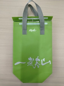 Bolsa de tela no tejida para llevar sushi, pizza, comida para mascotas y leche - Product Image 1