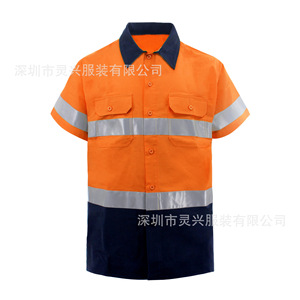New Title Custom Logo Polyester Safety Work <b>Shirt</b> for Mechanics Gardeners Sanitation <b>Workers</b> Reflective Strips Waterproof - Product Image 6