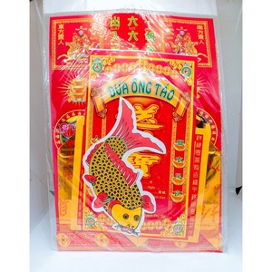 Fácil de quemar horno de papel Joss sin humo colorido cocina Dios Joss juego de papel para rezar plenitud - Product Image 3