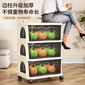 Étagère de rangement mobile multi-niveaux en plastique pour poussette, idéale pour les articles de bébé, les collations et les jouets - Convient pour la cuisine, le salon et la chambre - Product Image 3
