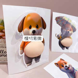 <span class=keywords><strong>Pegatinas</strong></span> <span class=keywords><strong>de</strong></span> Papel <span class=keywords><strong>para</strong></span> Parachoques <span class=keywords><strong>de</strong></span> <span class=keywords><strong>Coche</strong></span> con Diseño <span class=keywords><strong>de</strong></span> Perro Shiba Inu Regordete, Lindas y Creativas, Reutilizables, en Existencia, <span class=keywords><strong>Personalizadas</strong></span>, <span class=keywords><strong>para</strong></span> Aliviar <span class=keywords><strong>el</strong></span> Estrés - Product Image 2