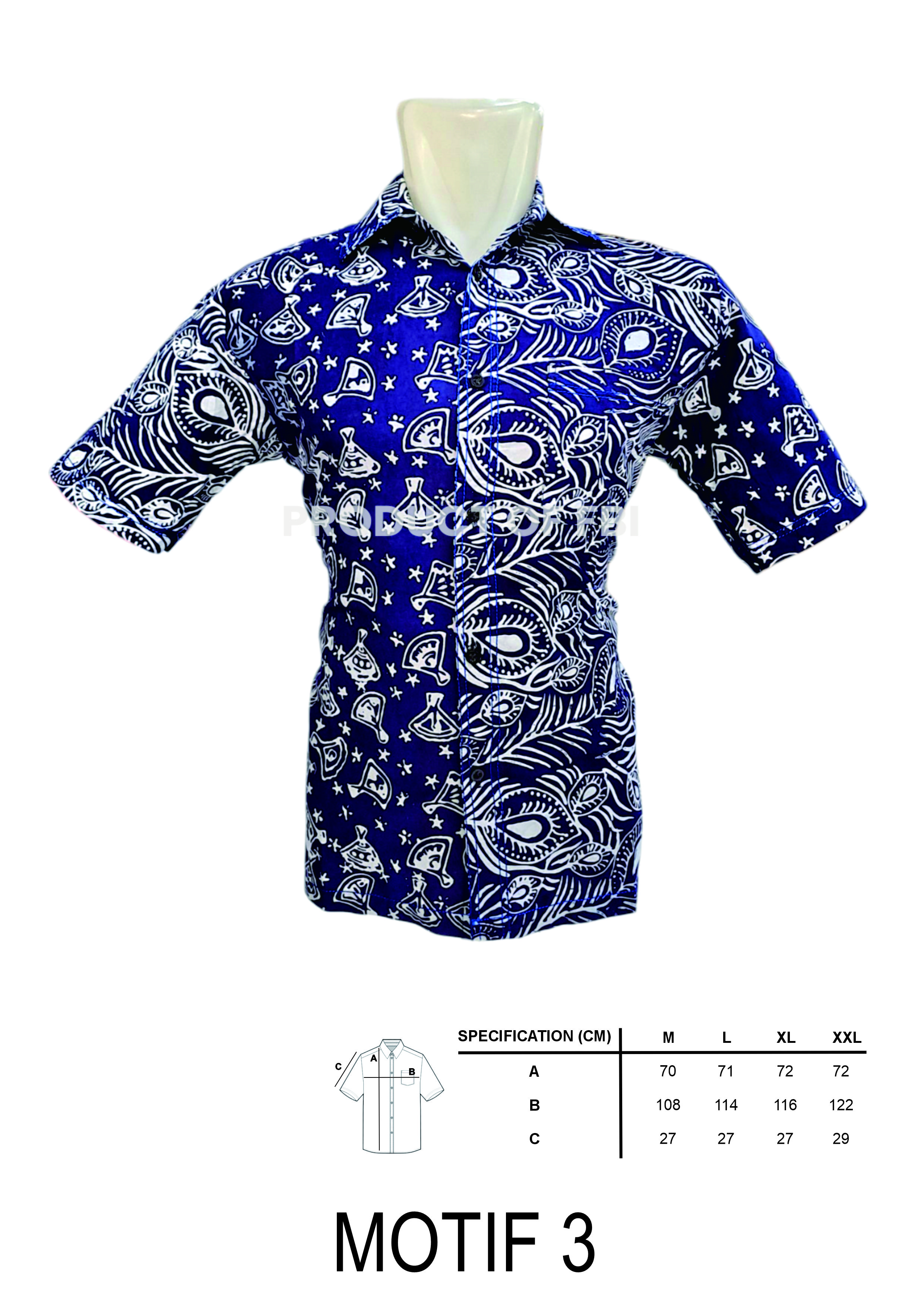 น้ำเงิน-ขาว