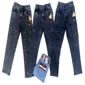 Premium RFD Tricotage Style Jeans Garçons Pantalon Tissu Durable avec Style À La Mode Et Confortable - Product Image 1
