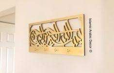 Art mural islamique Art mural en verre islamique - Product Image 2