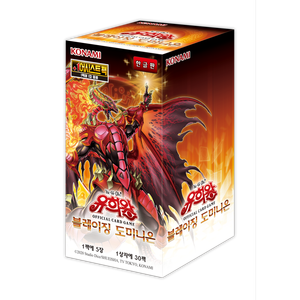 Yu-Gi-Oh! Version coréenne Blazing Dominion (BLZD-KR) Version coréenne. - Product Image 1