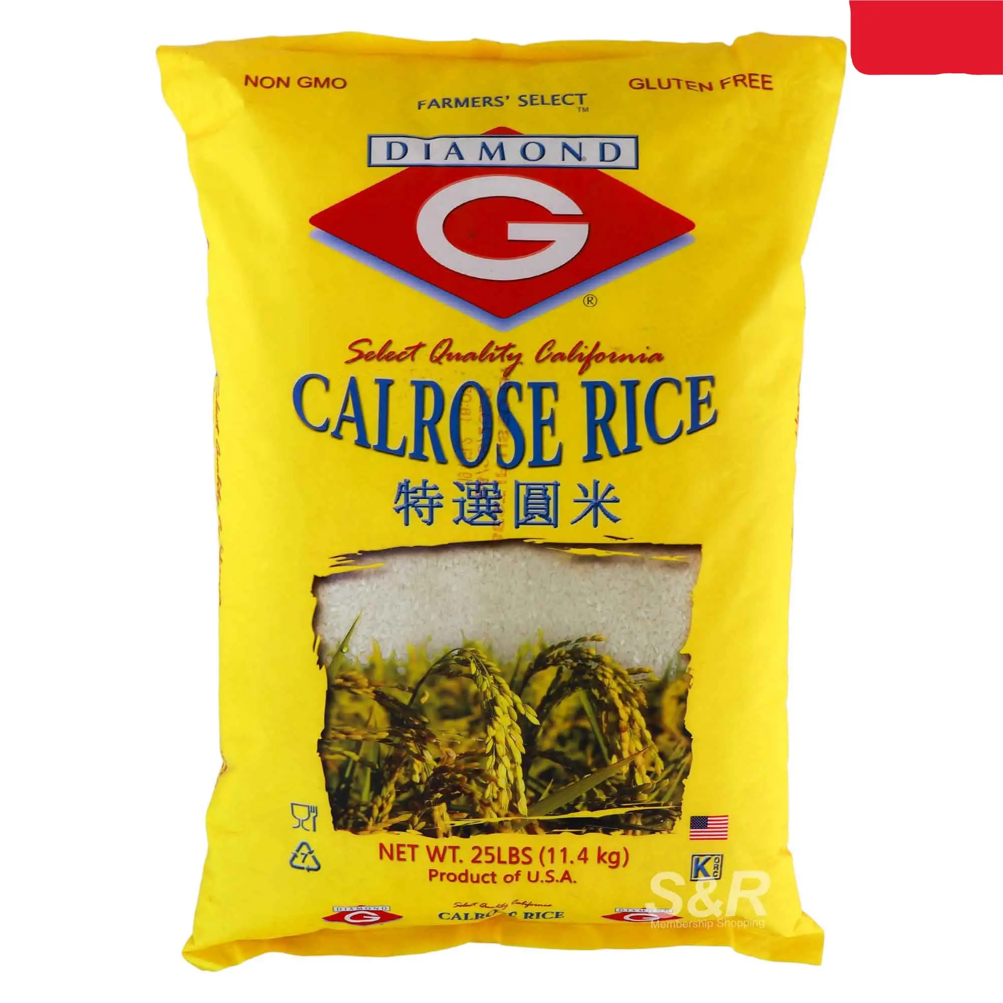 Calrose-California 베트남에서 중간 곡물 흰 쌀 (Whatsapp: + 84 925010702 Ms.Ellen)