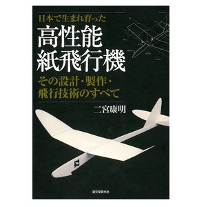 หนังสือท่องเที่ยวยอดนิยมอุปกรณ์สำนักงานพาณิชย์ที่มีตราสินค้าคุณภาพสูง - Product Image 1