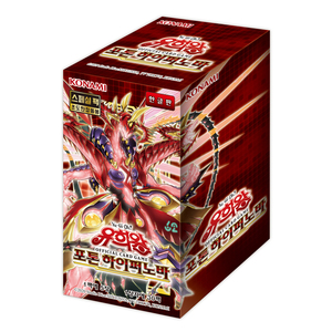 Yu-Gi-Oh! Paquete de Refuerzo Oficial del Juego de Cartas Vol. 86 Photon Hypernova 1 Caja Versión Coreana - Product Image 1