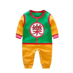 Chaozu <b>Dragon</b> <b>Ball</b> Cartoon Pattern <b>Clothing</b> Set for Baby Boys - Product Image 1